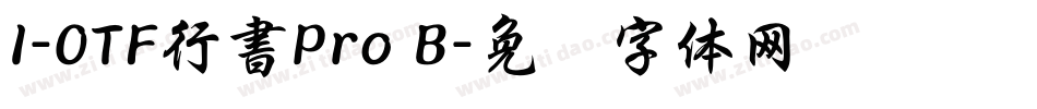 I-OTF行書Pro B字体转换